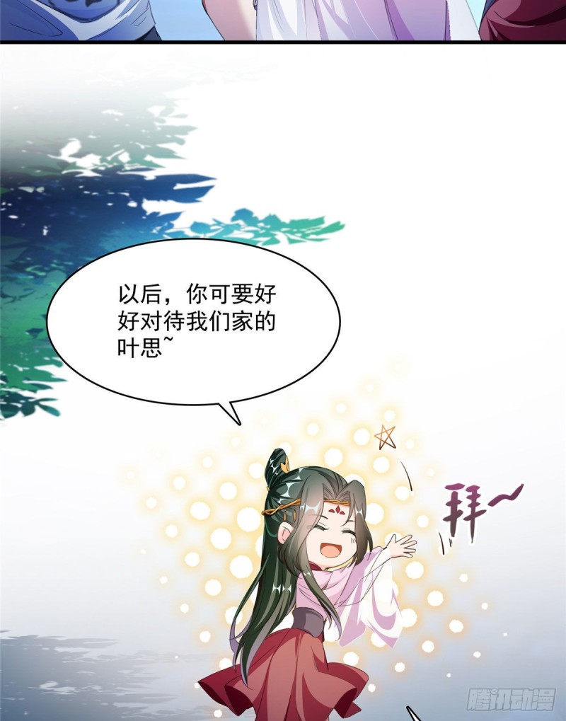 第353话 诡异的默契14