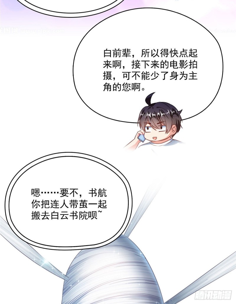 第353话 诡异的默契57