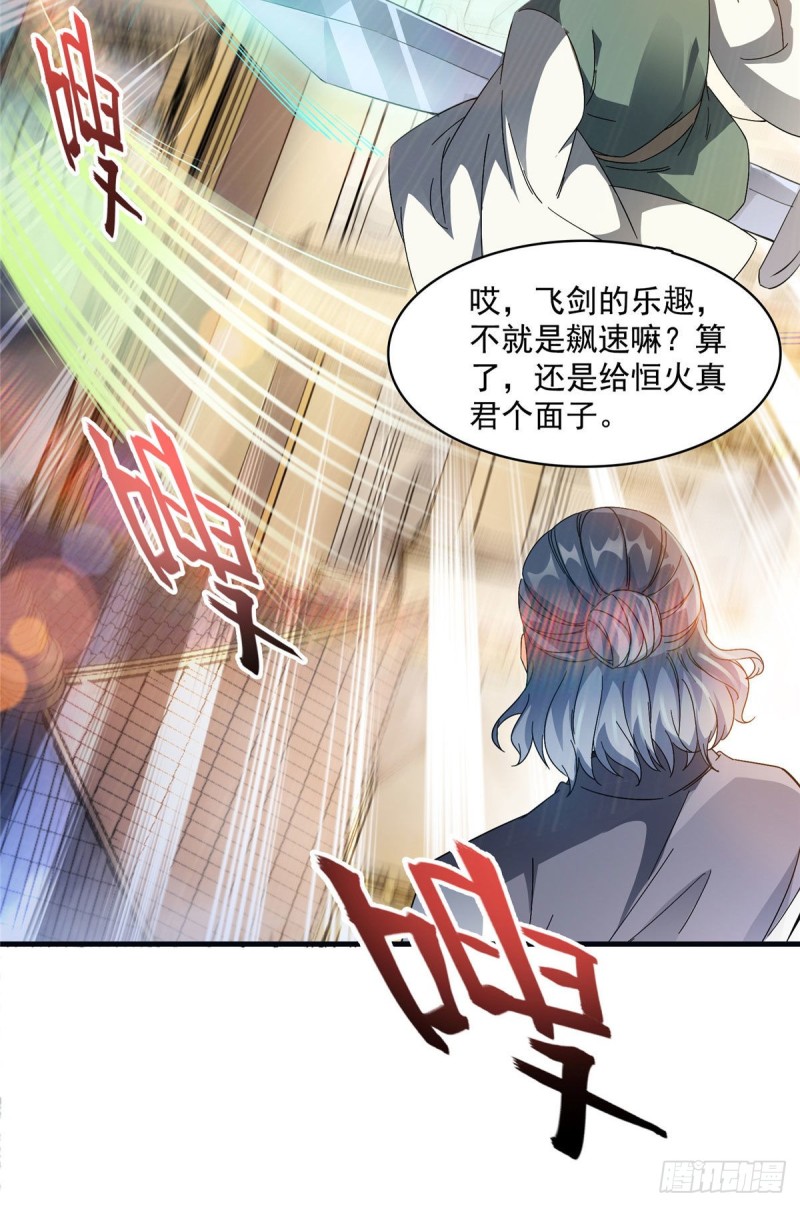 第355话该死的无限补考模式！14