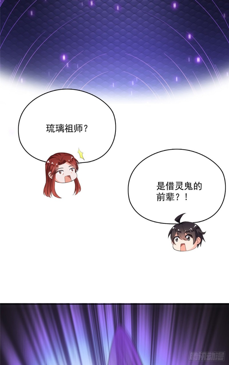 第362话 突然尬舞？9