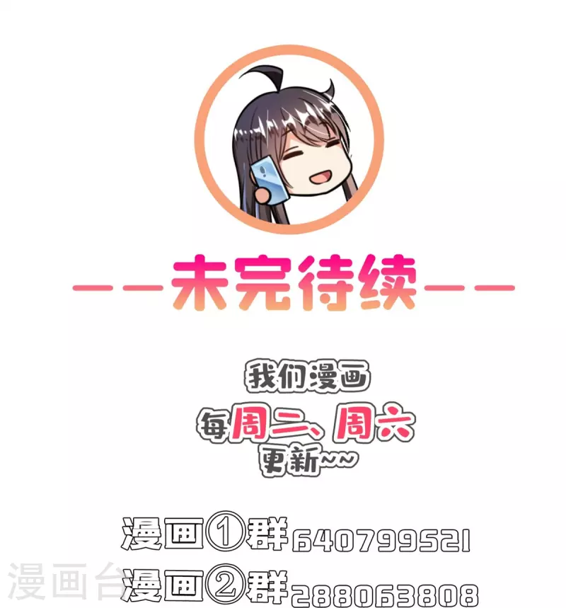 第408话 打人不打脸割人不割肾啊！37