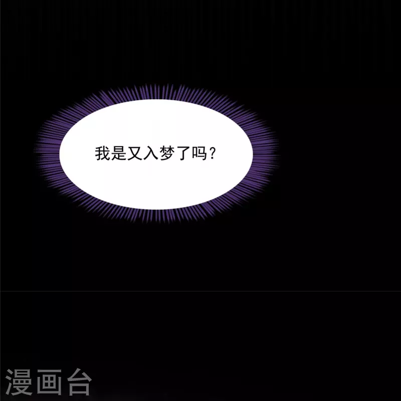 第425话 弄哭程琳的代价23