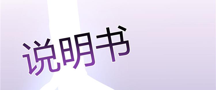 第48话 控火法器，很先进的哟51