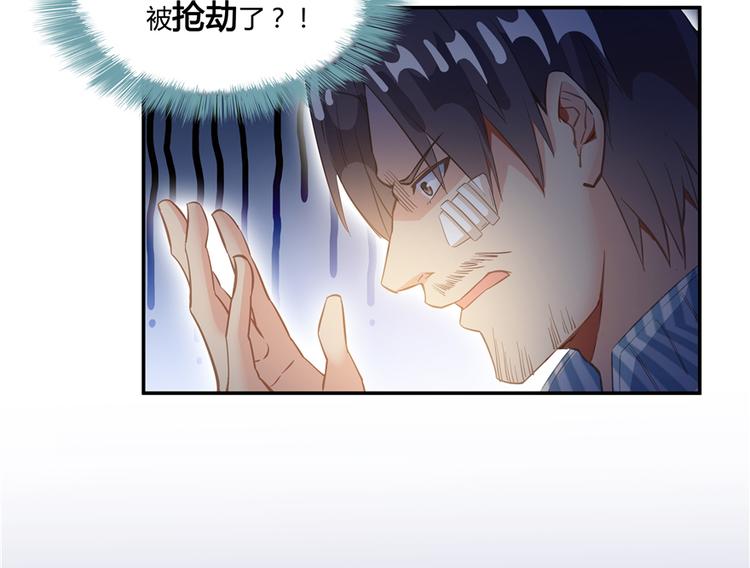 第51话 被抢劫的快递114