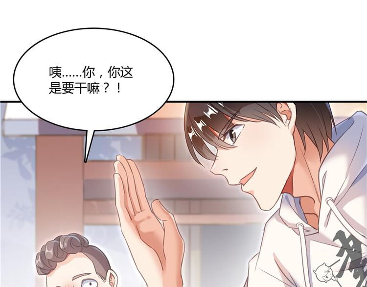 第51话 被抢劫的快递44