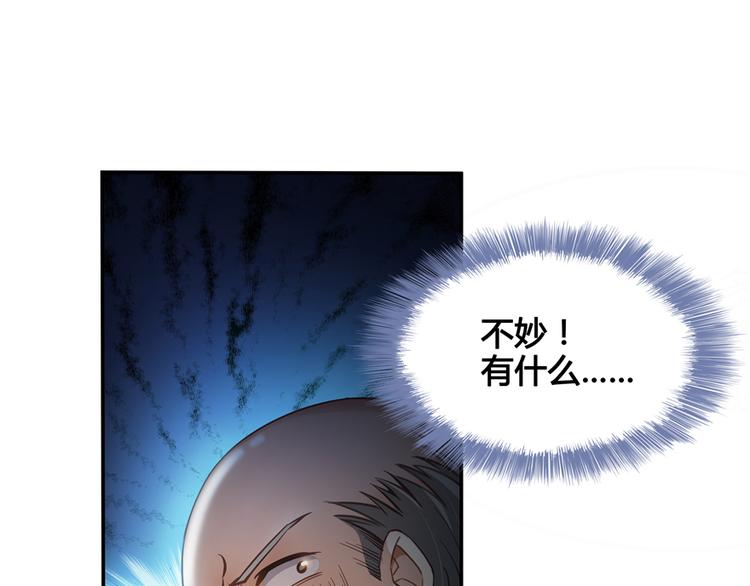 第51话 被抢劫的快递54