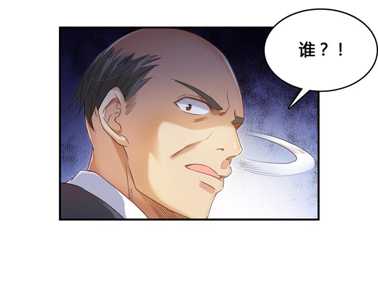 第54话 七煌妙果和仙农宗！119