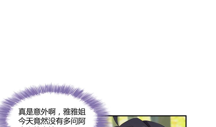 第60话 小姑娘的时间不多了100