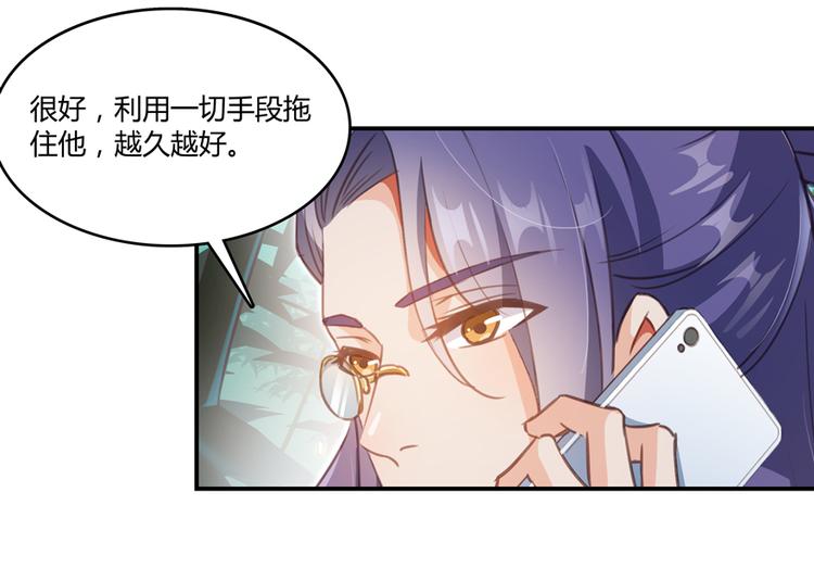 第60话 小姑娘的时间不多了69