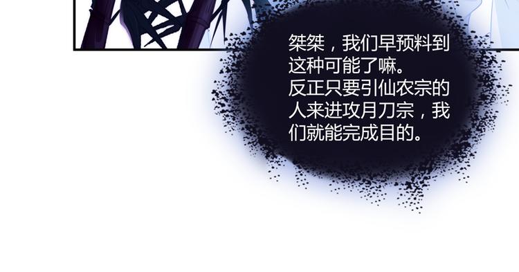 第64话  各谋所需102