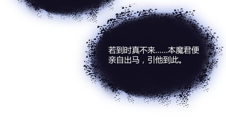 第64话  各谋所需113