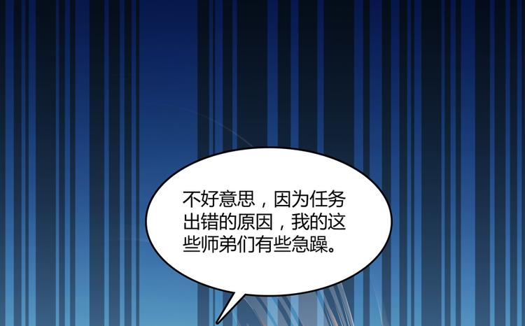 第64话  各谋所需40