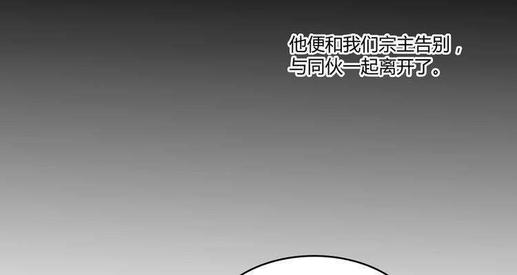 第64话  各谋所需54