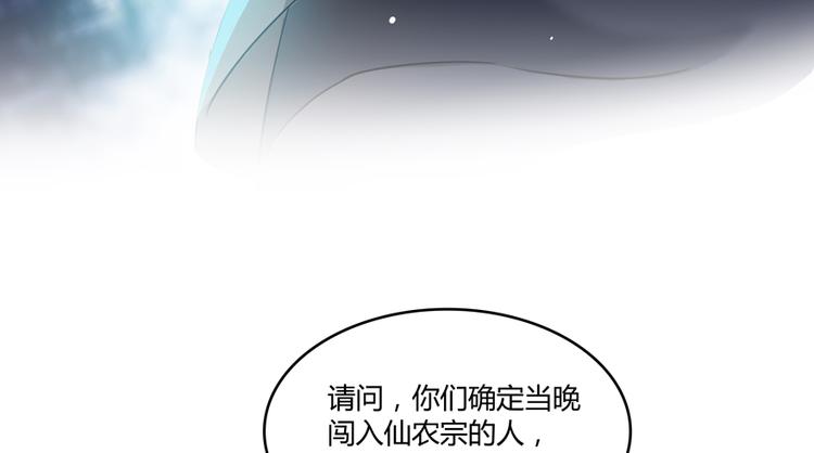 第64话  各谋所需64