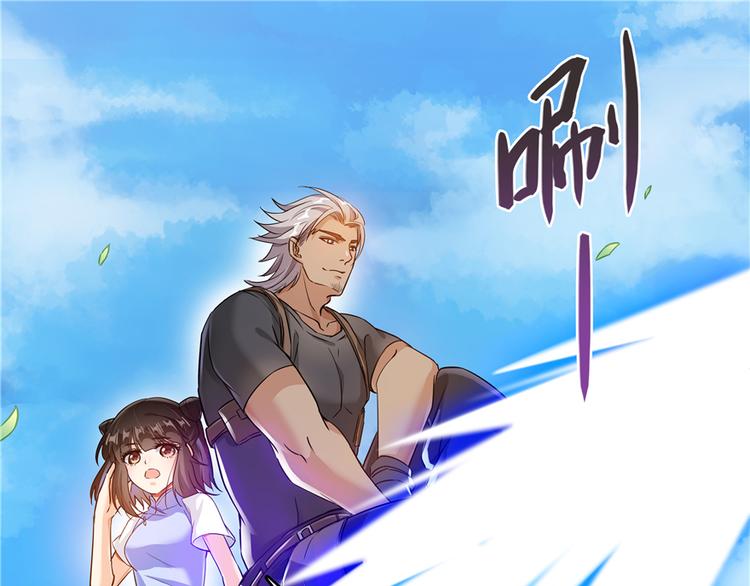 第65话 御剑飞行初体验，腿软42