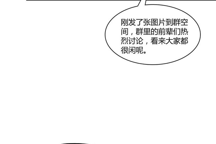 第66话 看阿七前辈大破月刀宗126