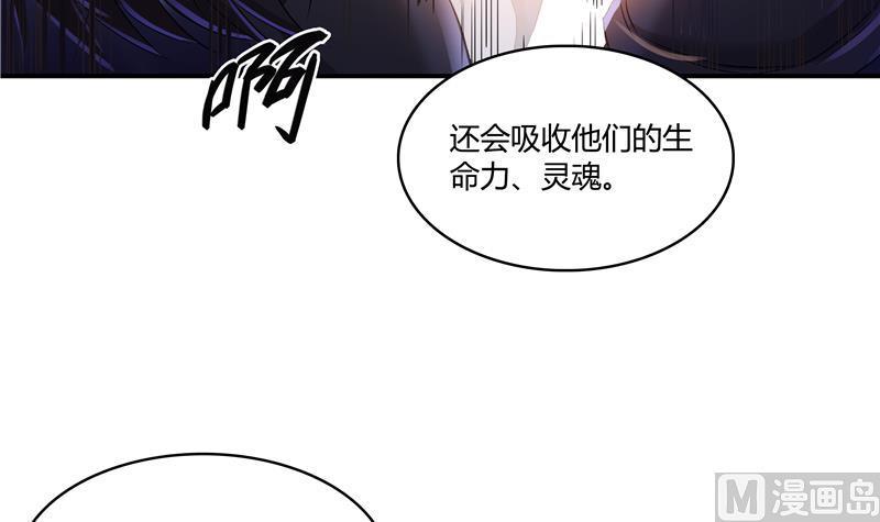 第67话 书航小友好处要不要?101