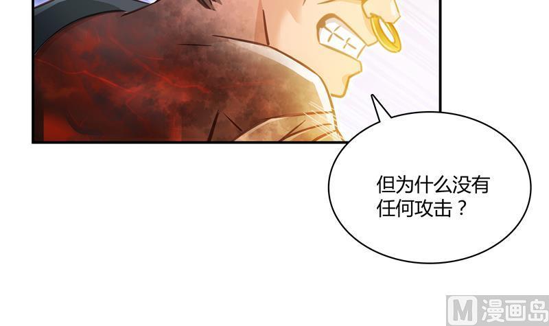 第67话 书航小友好处要不要?17