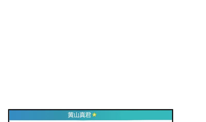 第73话 你的狗老公55