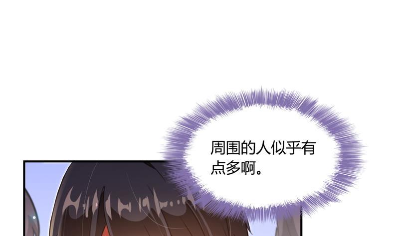 第75话 白真君被抢走了39