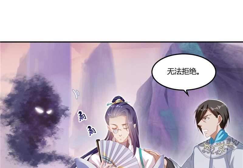 第80话 无法拒绝85