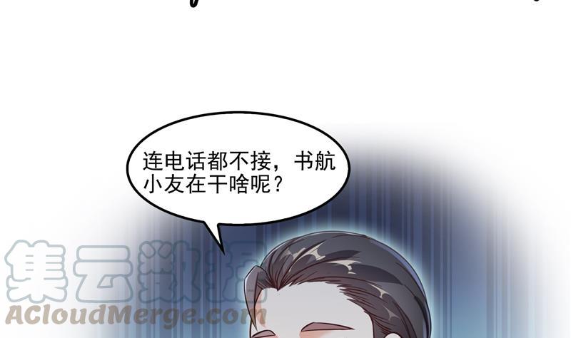 第85话 灵鬼变异63