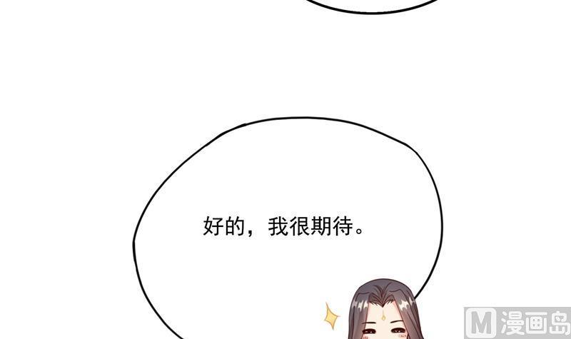 第93话 将她给绑起来？14