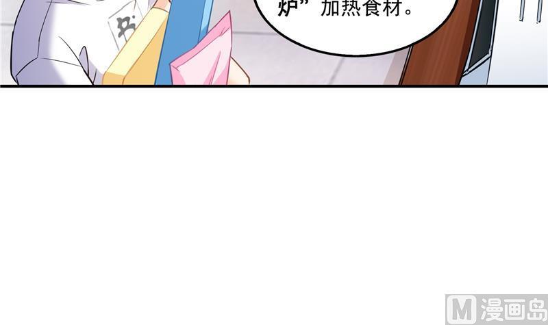 第93话 将她给绑起来？59