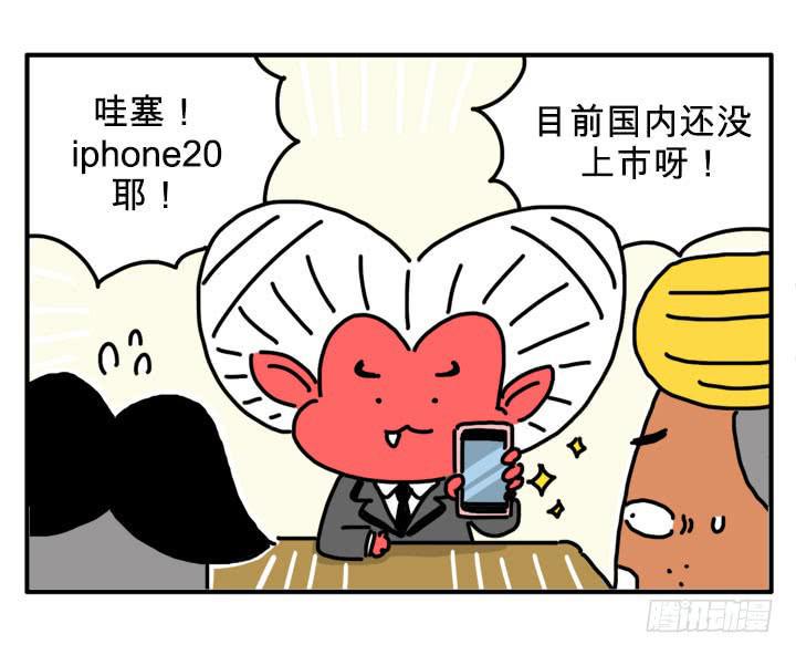 iphone200