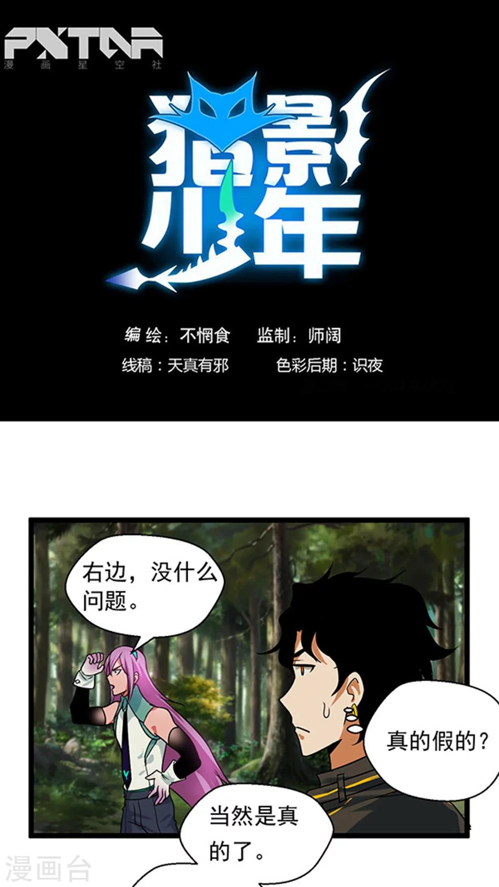 第21话0