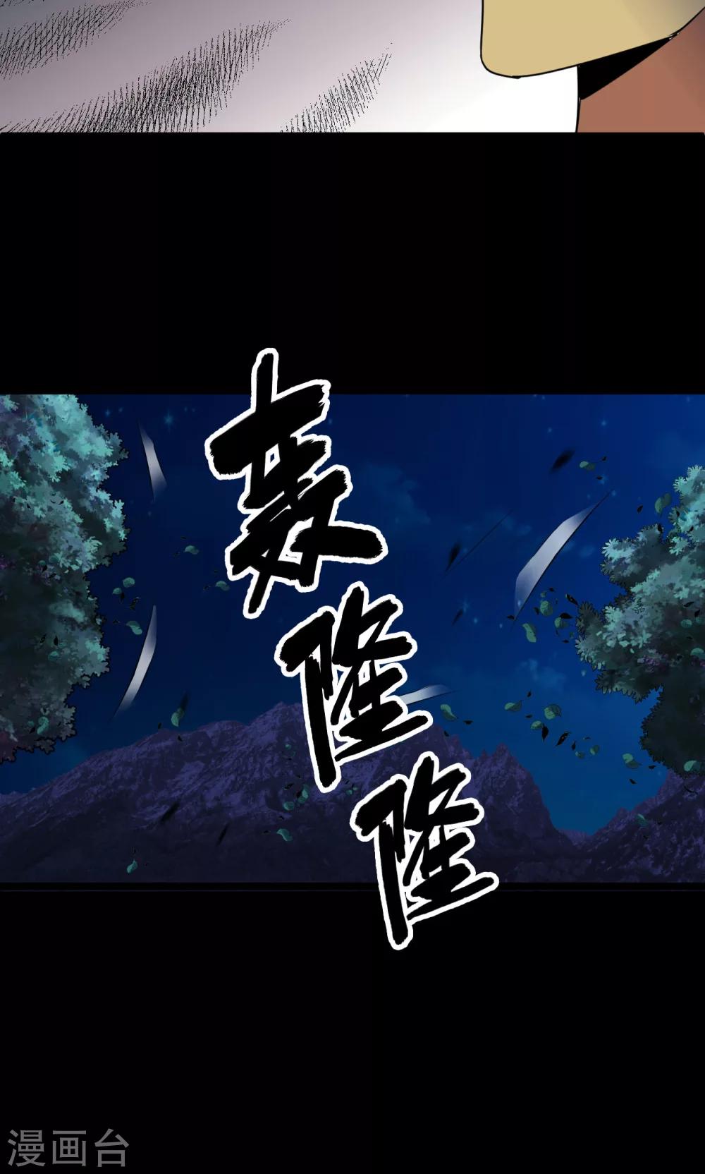 第55话21