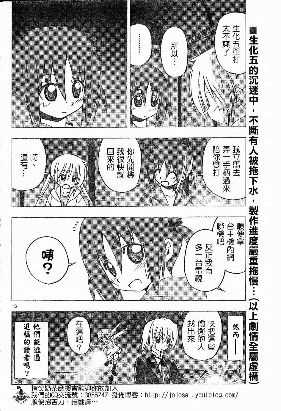 第215话0