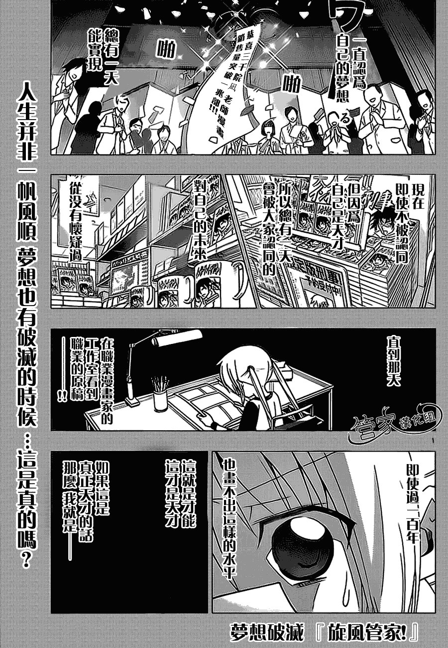 第290话0