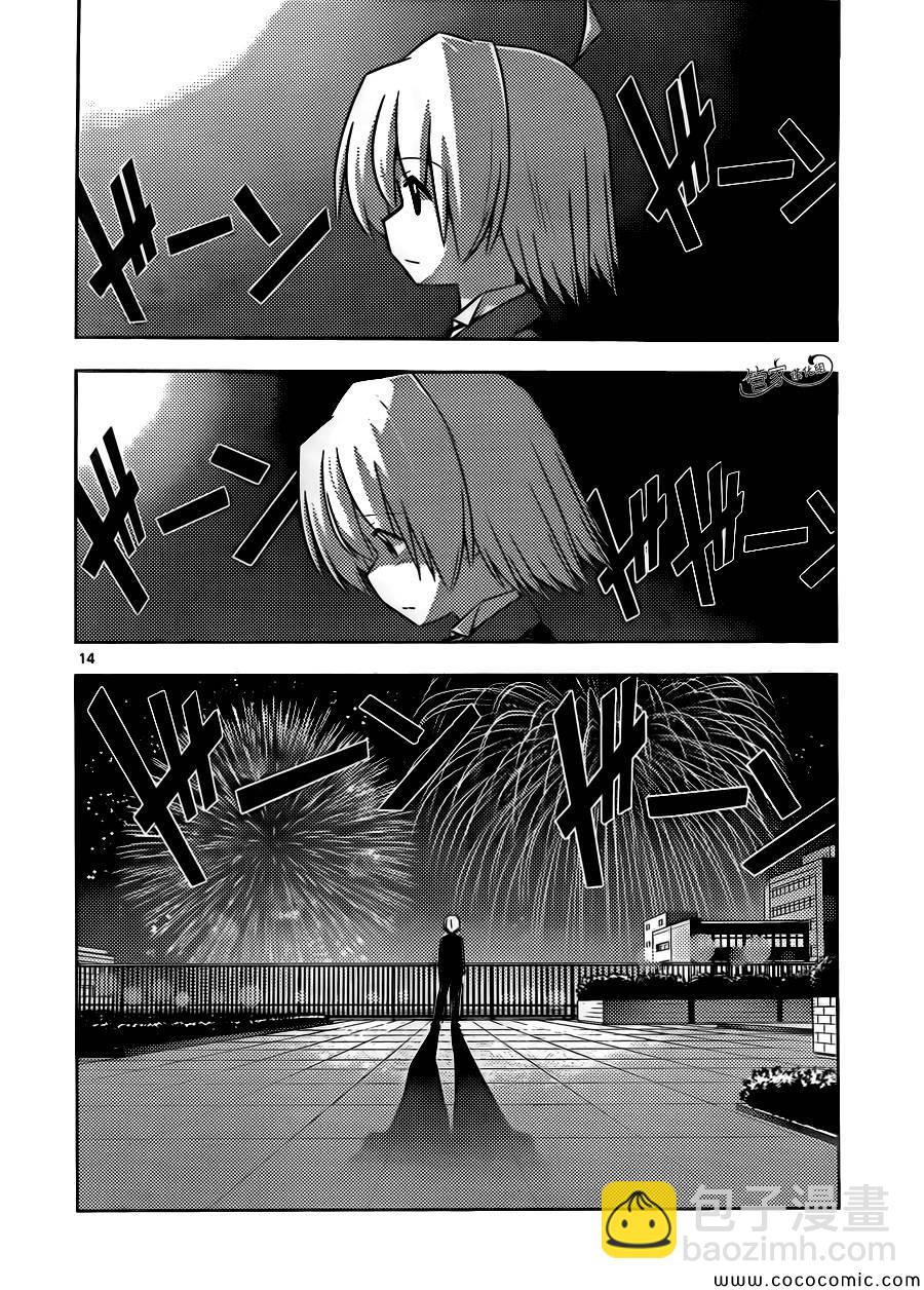 第431话 HANABI（烟花）13