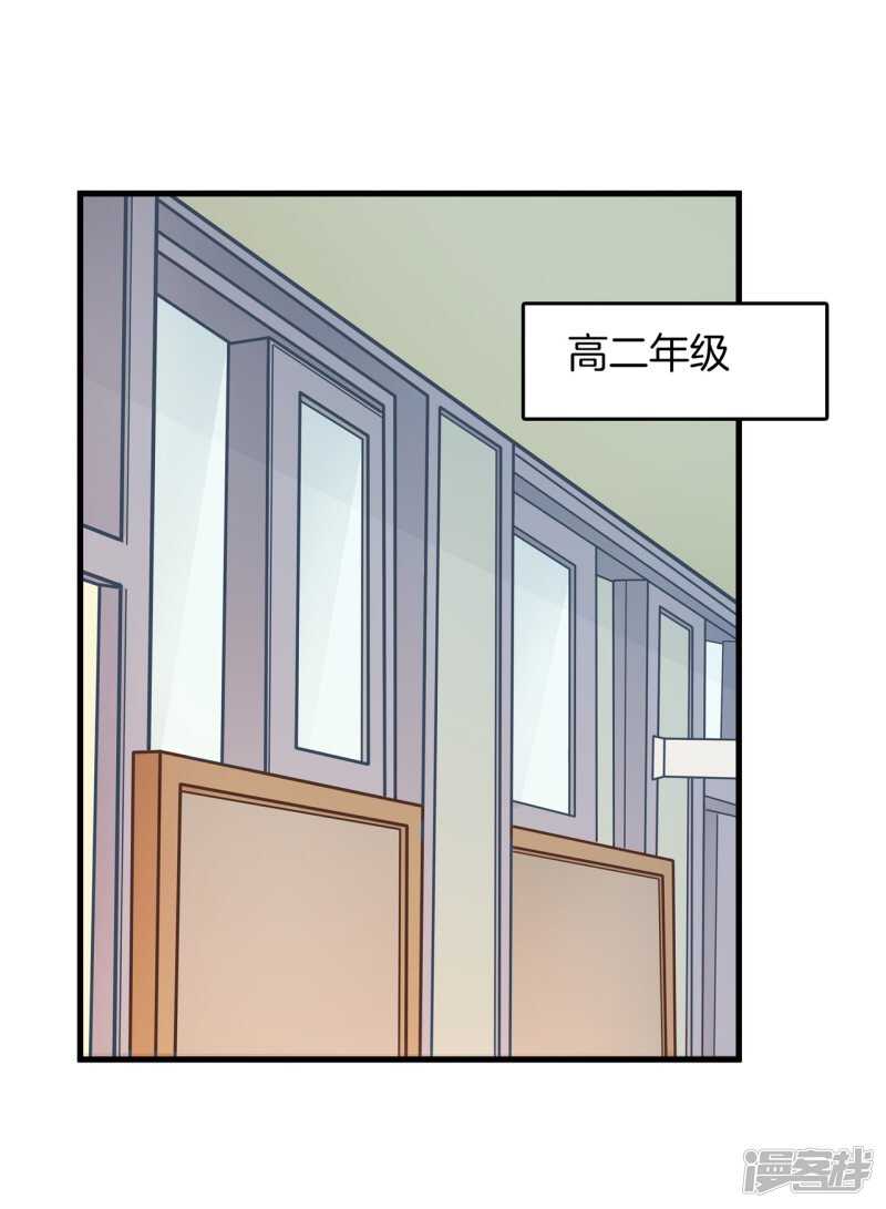 第162话 学园未解之谜8