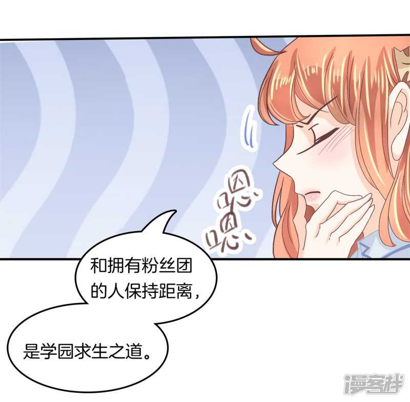 第187话 最强搭档18