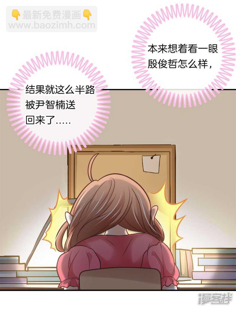 第235话 壕的女友是什么体验7