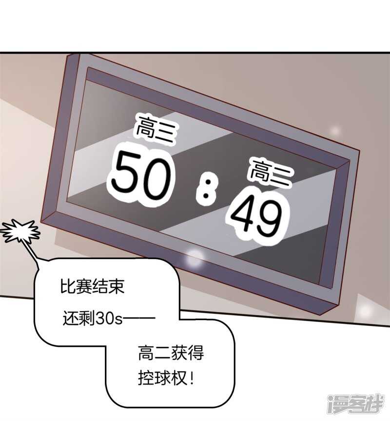 第243话 平地起波澜19