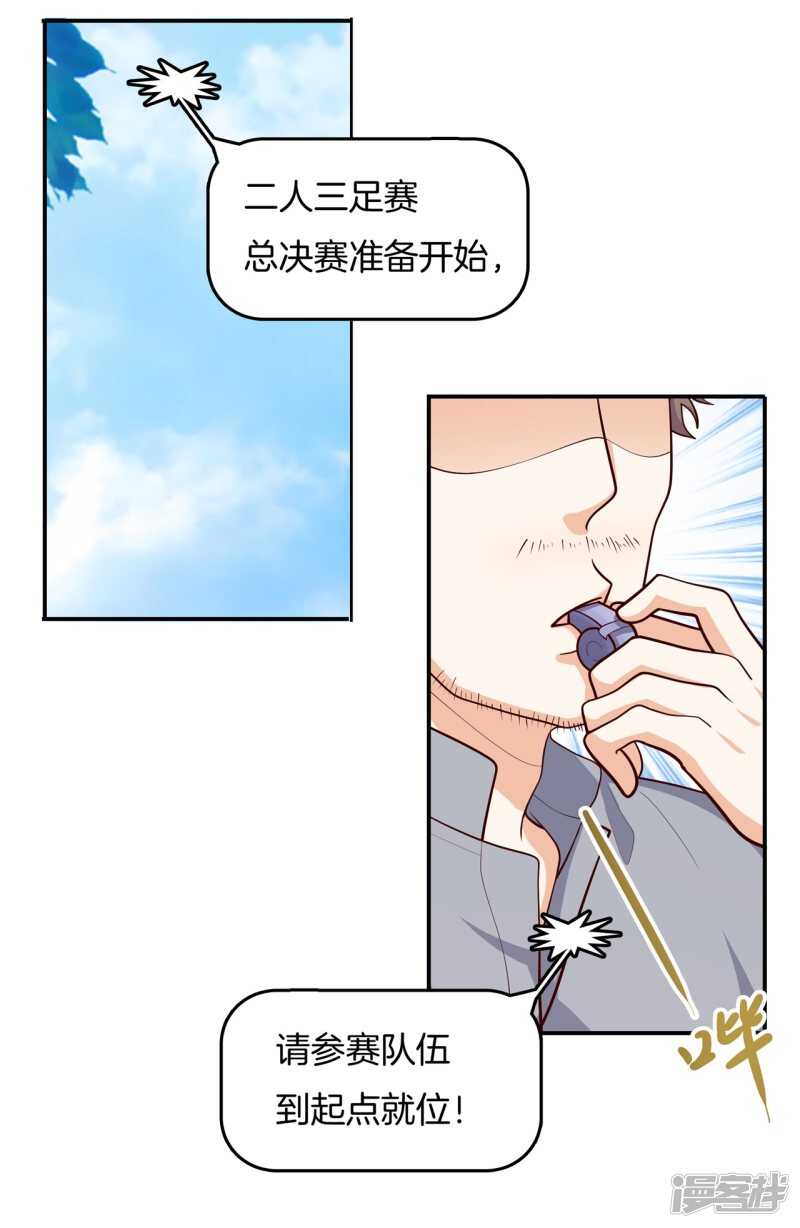 第254话 以爱之名的背后5