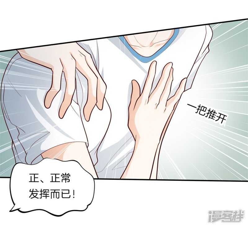 第258话 无声铺开的网5