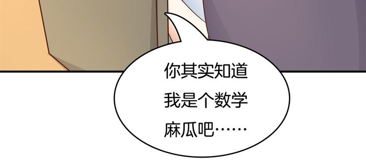 第33话 风雨欲来62