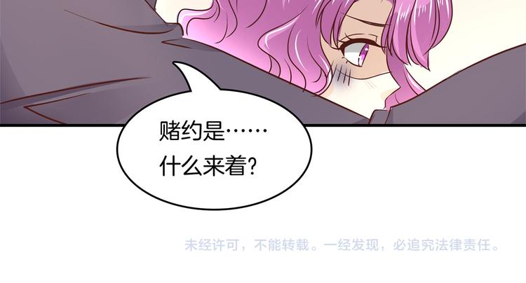 第36话 你还不配我耍手段！62