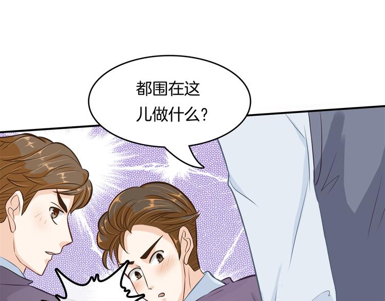 第43话 就不让，你想怎么样？31