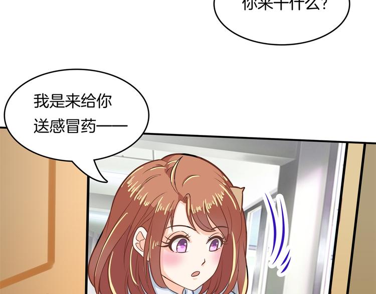 第44话 我必须对你负责！26