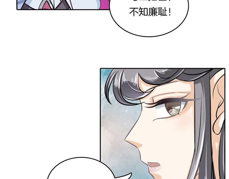 第45话 最痛苦的过往17