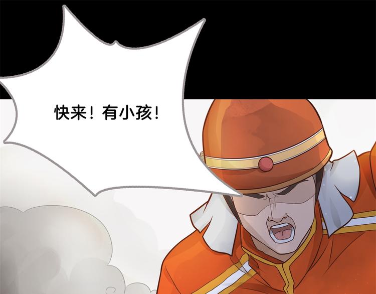 第45话 最痛苦的过往52