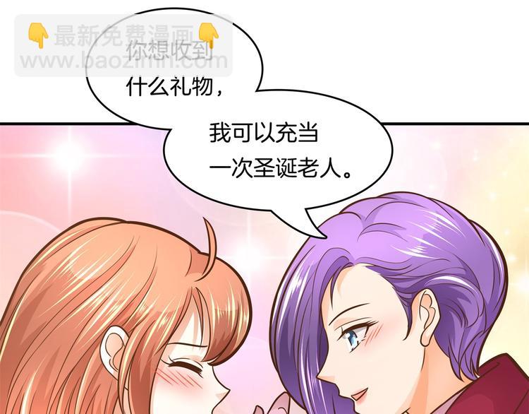 第46话 圣诞特刊：皎洁心愿18