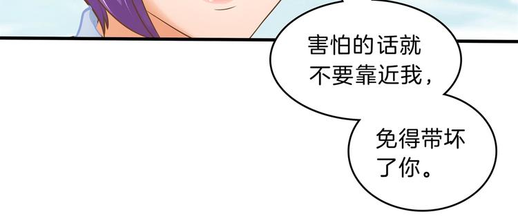 第54话 交到了第一个朋友11