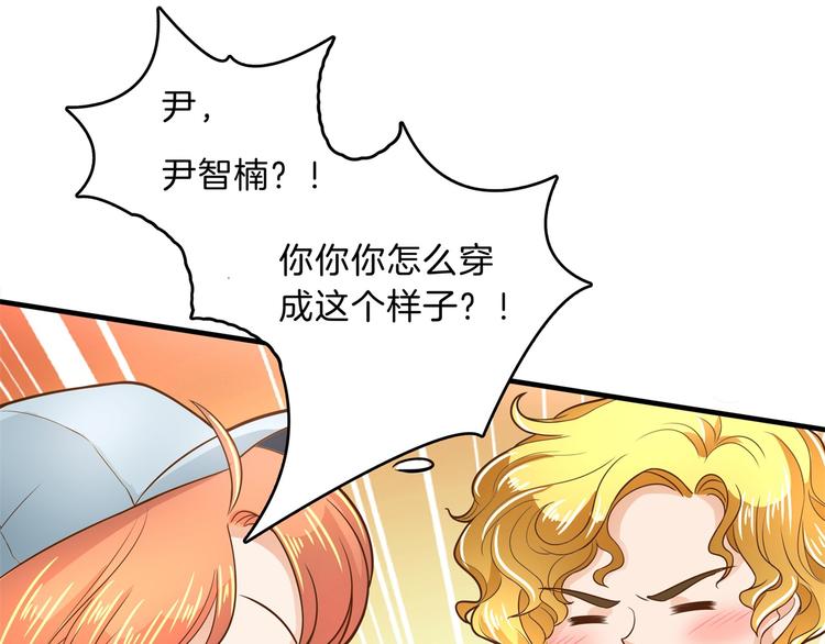 第55话 怎么是这种宴会？！37