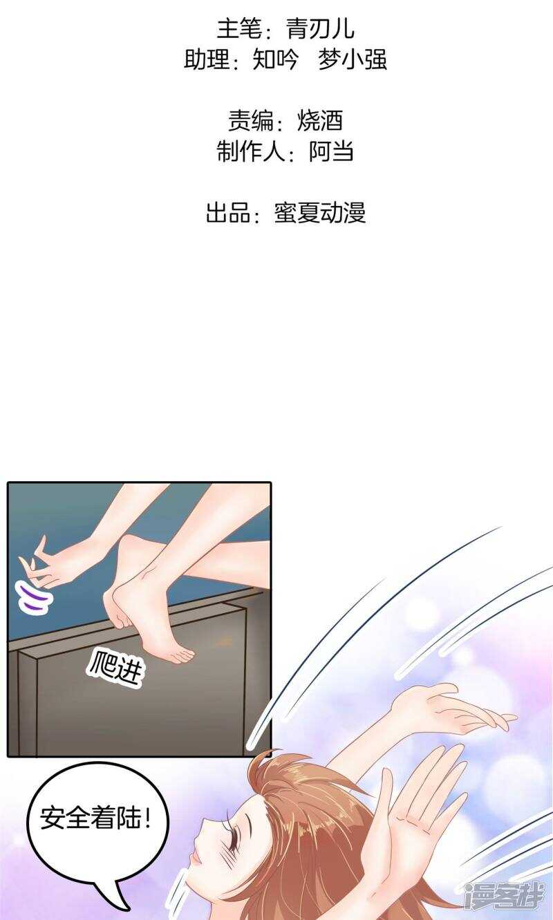 第65话 意外激烈的修罗场？！1